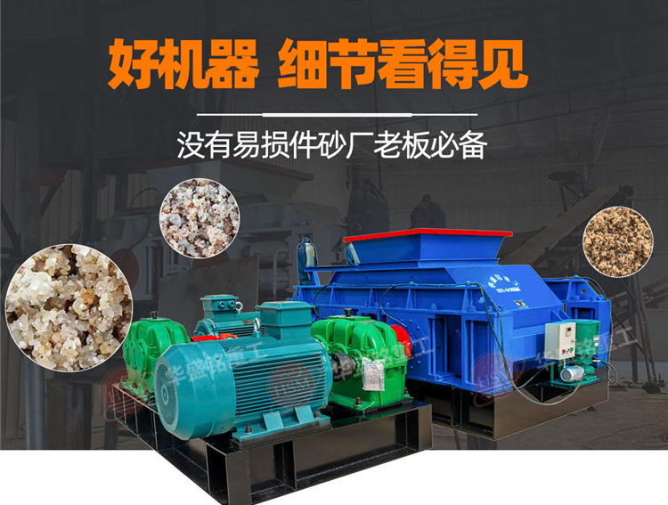 液壓對(duì)輥制砂機(jī) 礦石細(xì)碎機(jī) 液壓對(duì)輥制砂機(jī) 礦石細(xì)碎機(jī)