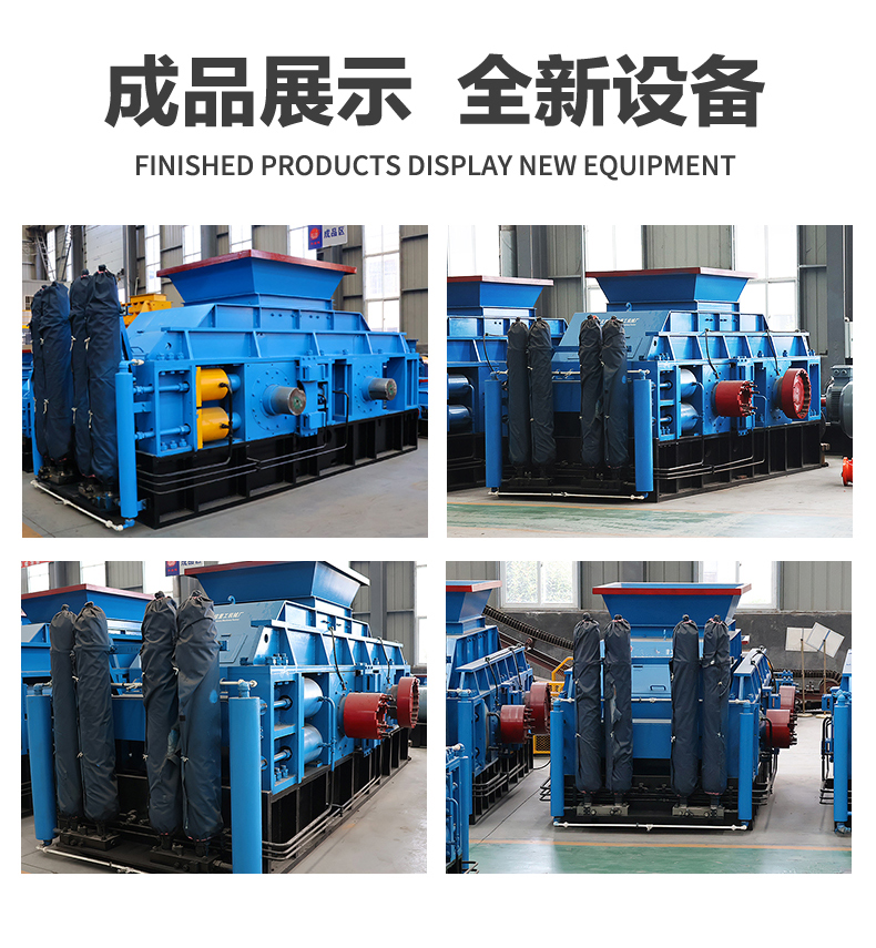 對(duì)輥制砂機(jī) 鎢礦石破碎機(jī) 對(duì)輥制砂機(jī) 鎢礦石破碎機(jī)