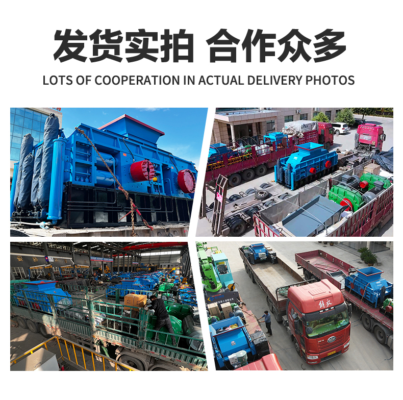 液壓對(duì)輥制砂機(jī) 礦石細(xì)碎機(jī) 液壓對(duì)輥制砂機(jī) 礦石細(xì)碎機(jī)