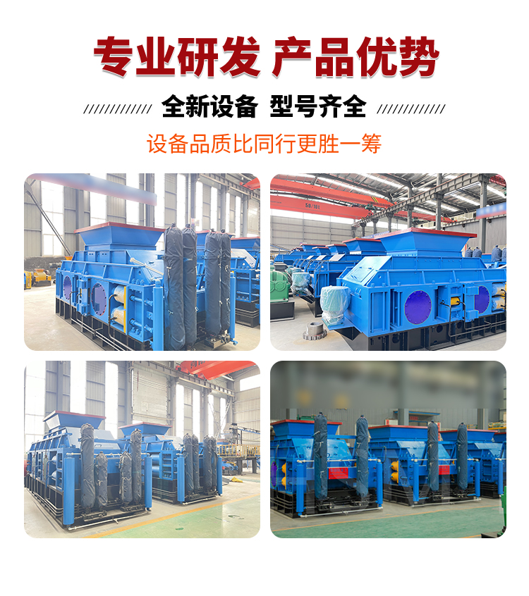 對(duì)輥制砂機(jī) 尾礦破碎機(jī) 建筑垃圾對(duì)輥破碎機(jī)