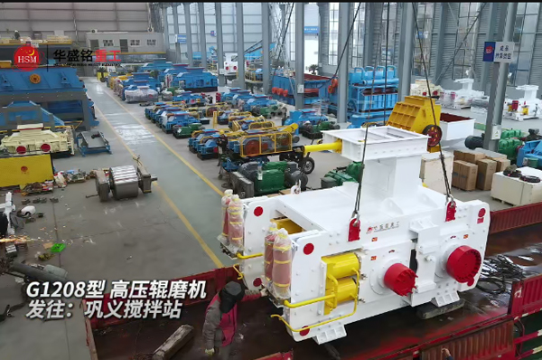 高壓輥磨機(jī) 高壓輥磨機(jī)