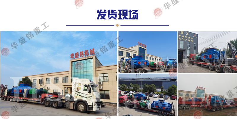 時(shí)產(chǎn)250噸輥式制砂機(jī)多少錢？